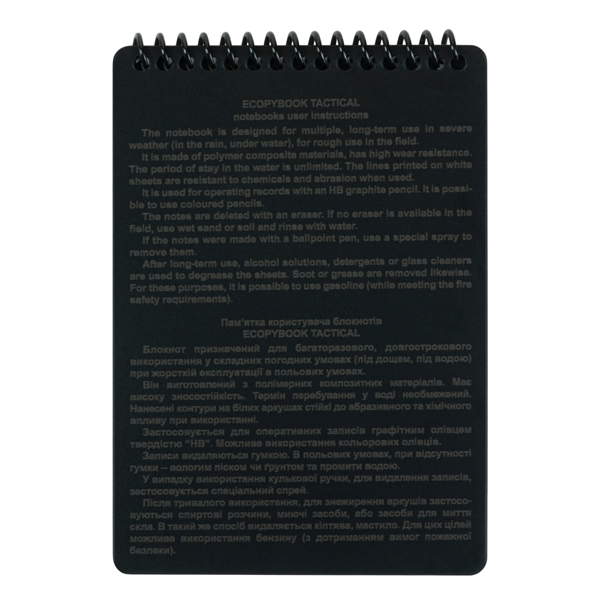 M-Tac Ecopybook Tactical – säänkestävä muistikirja, vedenpitävä ja kestävä, ruudutettu ja kulmamitta, sopii huonoon säähän.