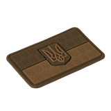 M-Tac Patch Ukraine Flag PVC 3d-relief Trident ja lipun värit, Velcro-tausta, 8x5cm, Cordura 500d