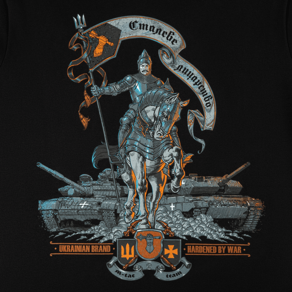 M-Tac T-Shirt Steel Knight, ritari ja modernit panssarivaunut, symboli ukrainalaiselle voimalle ja rohkeudelle, valkoiset ristit ja tridentti-embleemi.