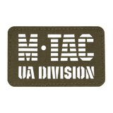 M-Tac Patch UA Division End-to-End Laser Cut, ruskea patch Velcro-kiinnityksellä, kestävä ja sopii taktiseen varustukseen, 80 x 50 mm.